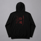 Ronin Shadow Hoodie