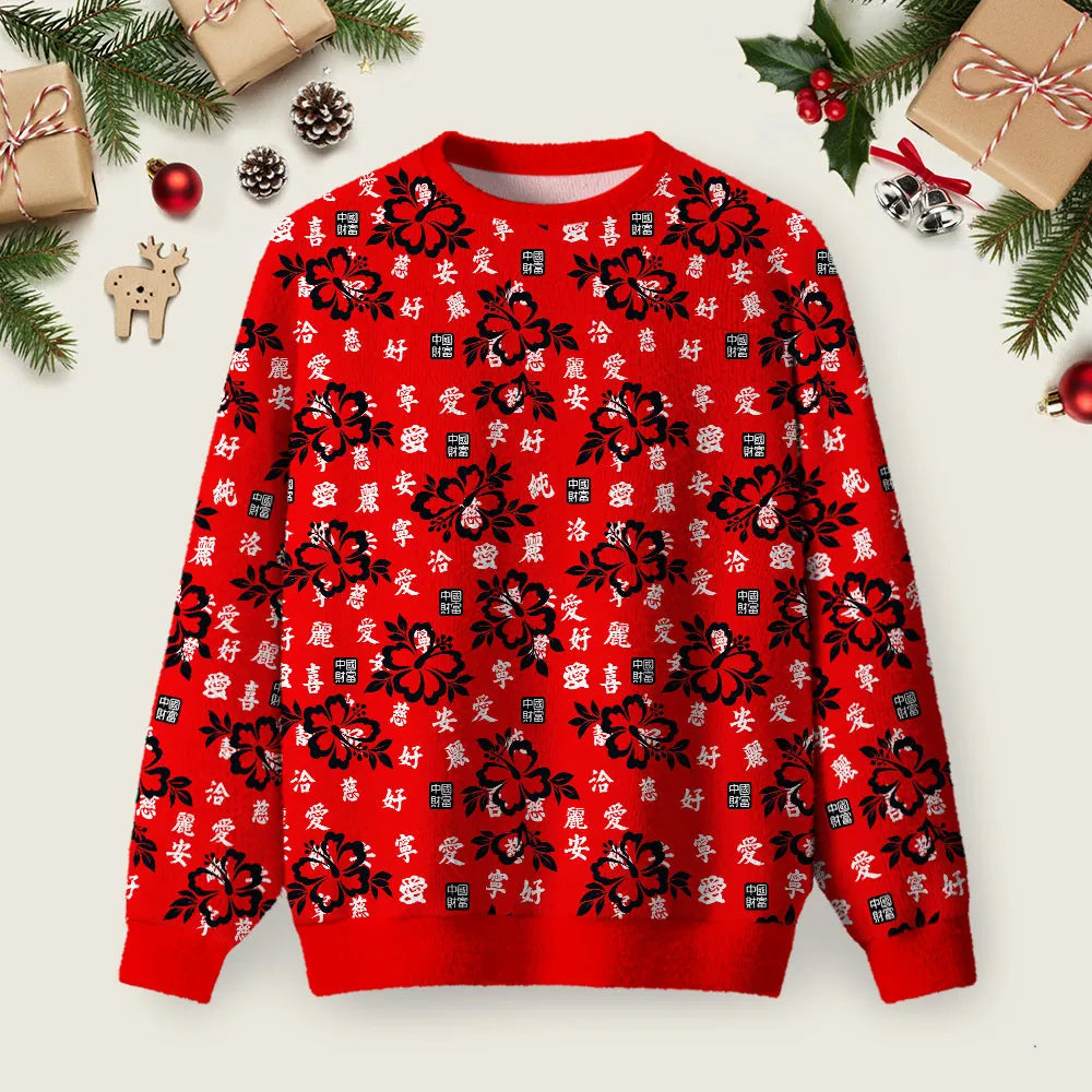 Future Doc Brown Ugly Christmas Sweater Cold Weather Clothes Christmas Outfits Gifts.png